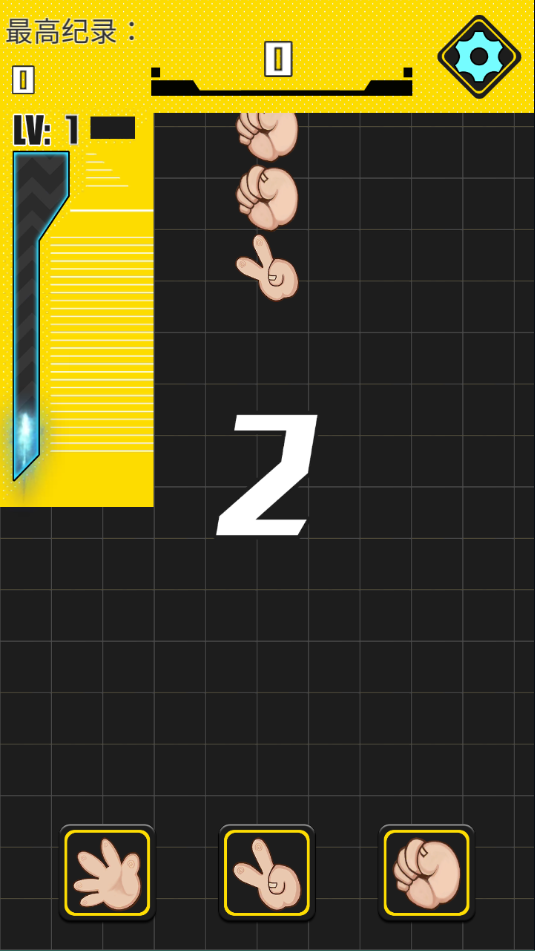 猜拳大作战最新版