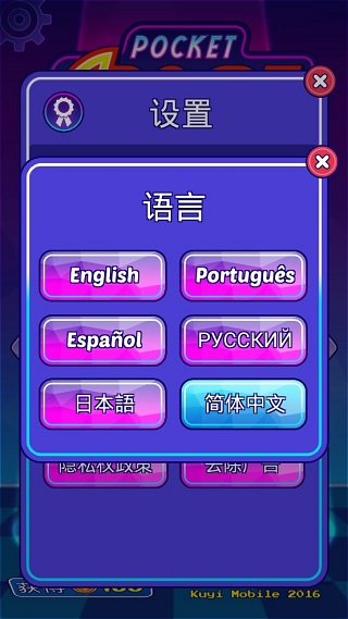 口袋街机厅汉化版