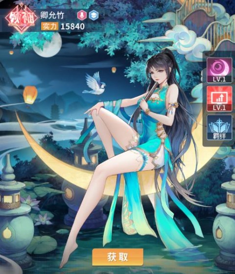 曦恩之城官方版