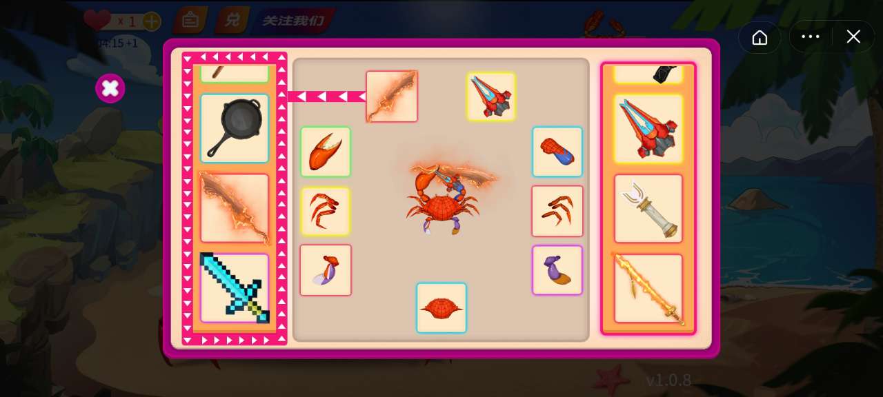 最强大螃蟹官方版