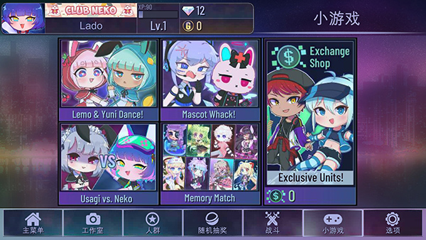 加查鲁米那官方正版