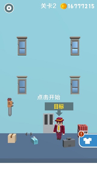 完美刺客小游戏