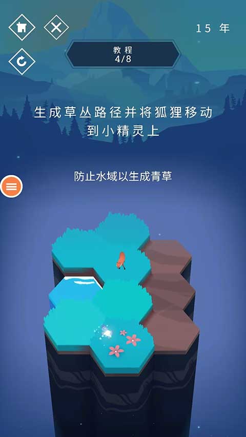 与山为邻中文版