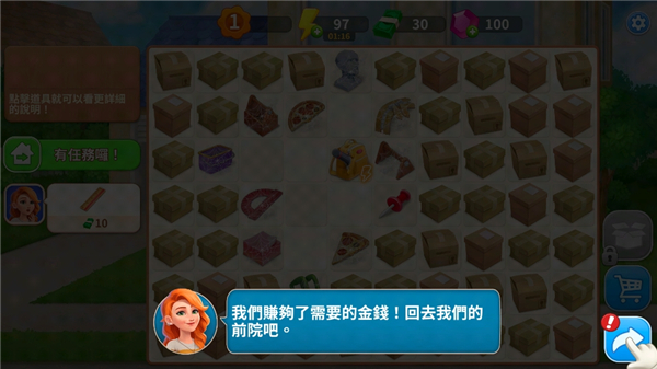 设计城合并游戏最新版