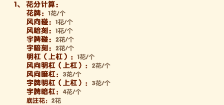 申城麻将官方正版