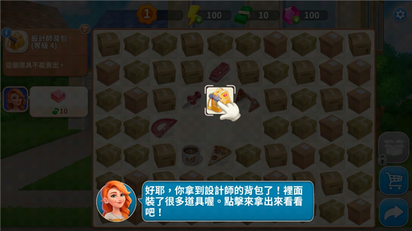 设计城合并游戏最新版