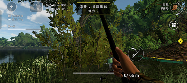 垂钓星球手游(FishingPlanet)