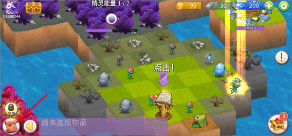 萌物大乱斗游戏