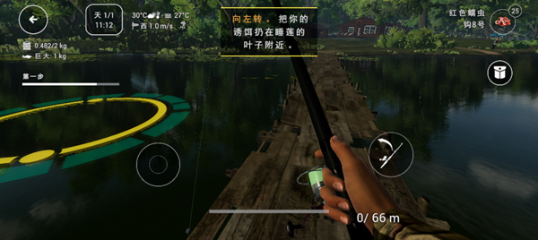 垂钓星球手游(FishingPlanet)