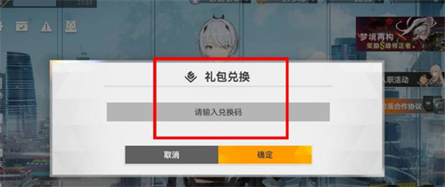 深空之眼官方版