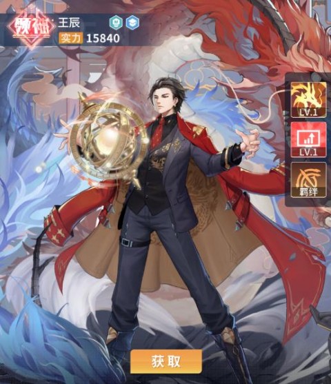 曦恩之城官方版