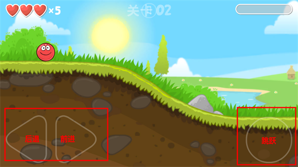 红球闯关4最新版