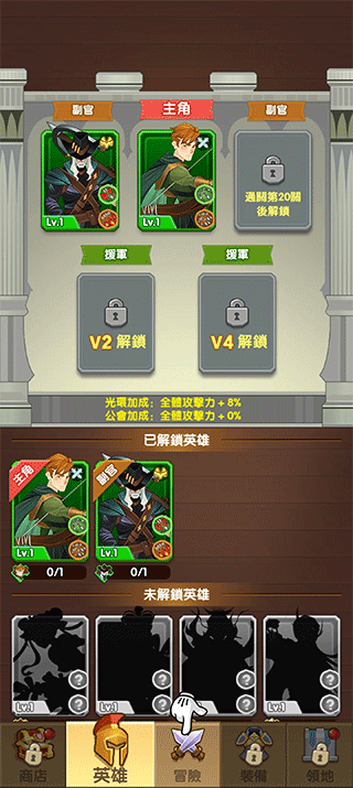 神弓守护者英雄集结游戏