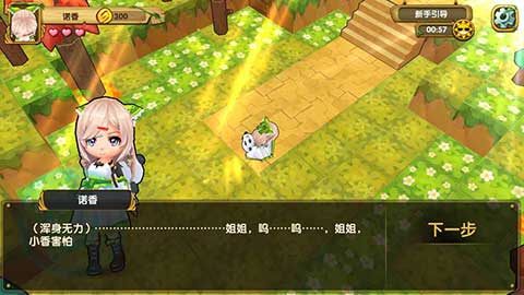 宠物迷宫最新版