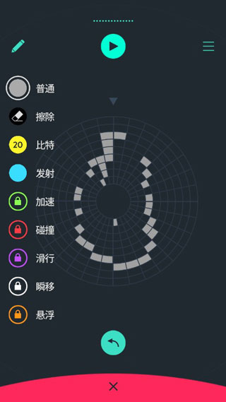 爱滴魔力转圈圈游戏