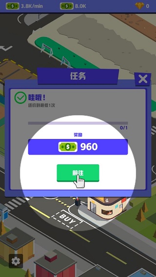 二手车经销商大亨中文版