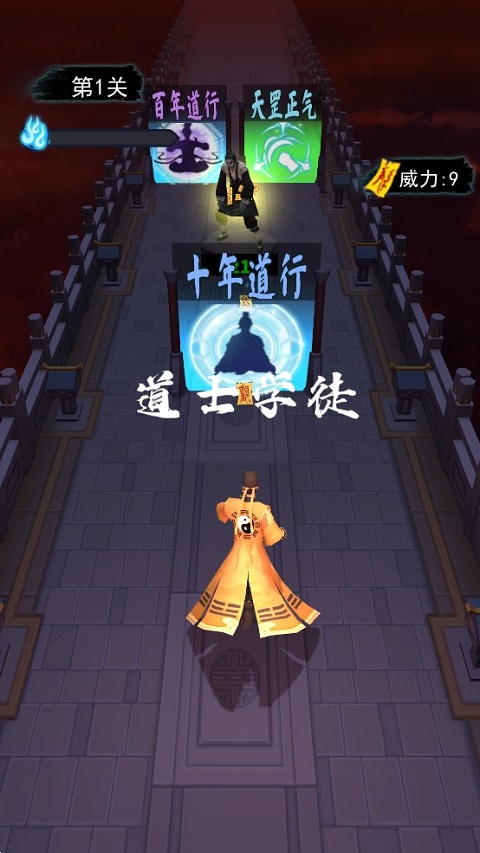 画符能手小游戏