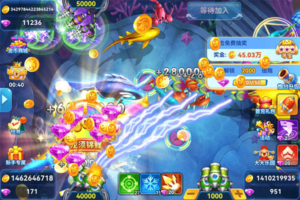 名门捕鱼高爆版