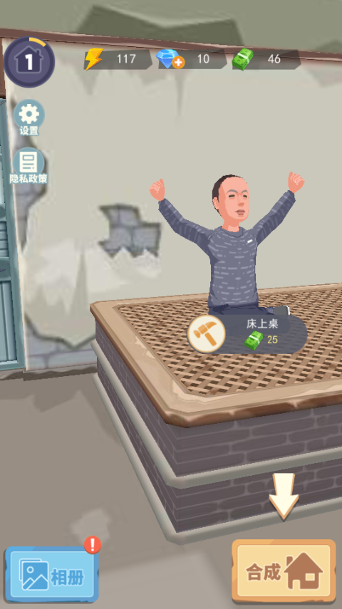 张同学的乡村生活游戏