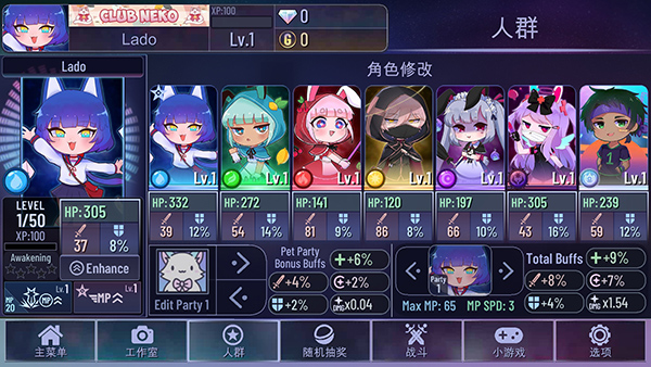 加查鲁米那官方正版