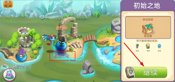 萌物大乱斗游戏