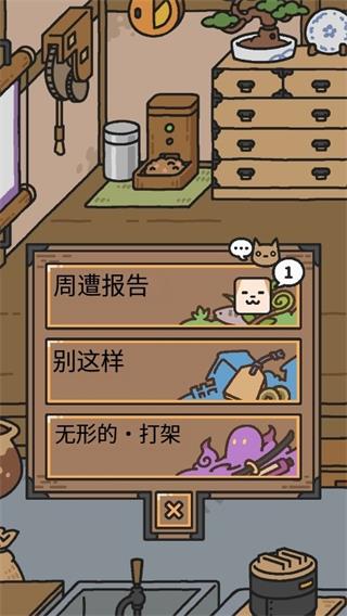 狗狗的使命官方版