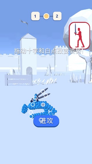 打不过我吧手游