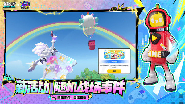 香肠派对 地铁逃生