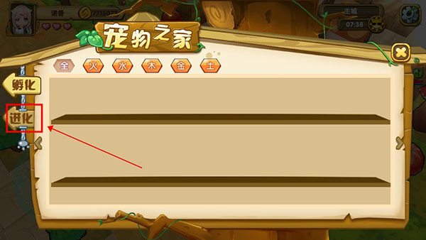 宠物迷宫最新版