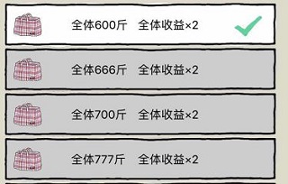 皮皮虾传奇红包版