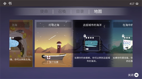 Fishing Life（钓鱼人生）