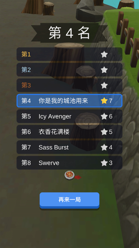 魔幻陀螺对决官方版本