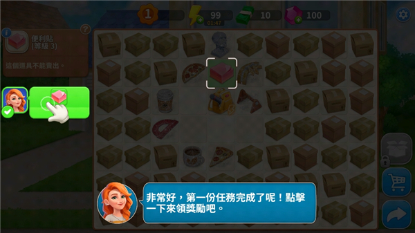 设计城合并游戏最新版