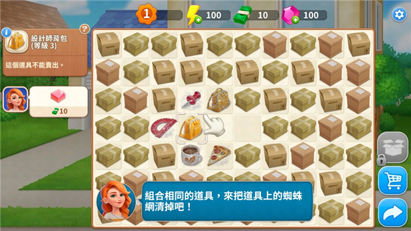 设计城合并游戏最新版