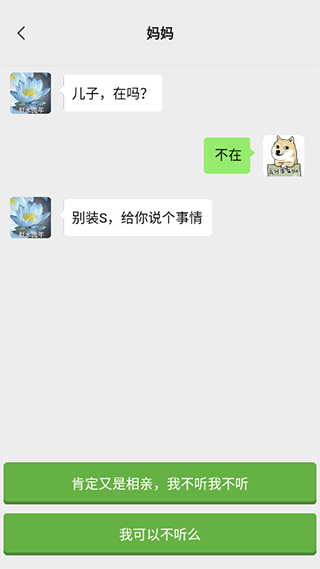 男人的反击游戏