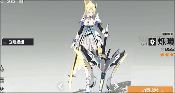 锚点降临2025最新版