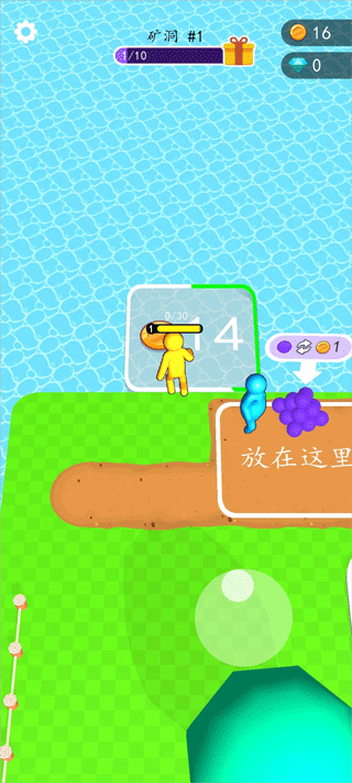 搞个新海岛游戏