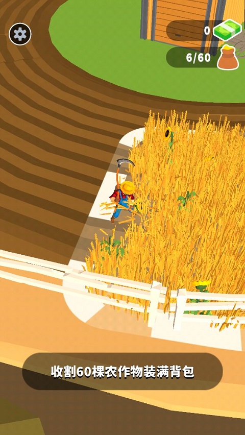 收割大师游戏