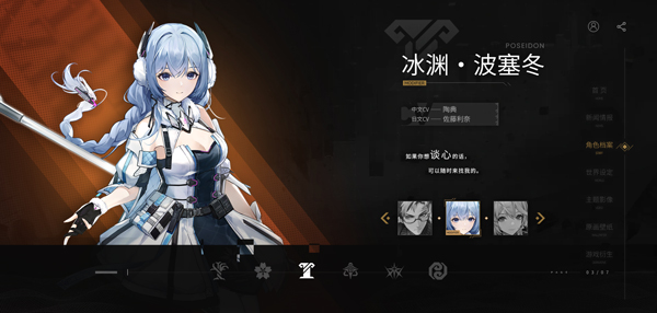 深空之眼官方版