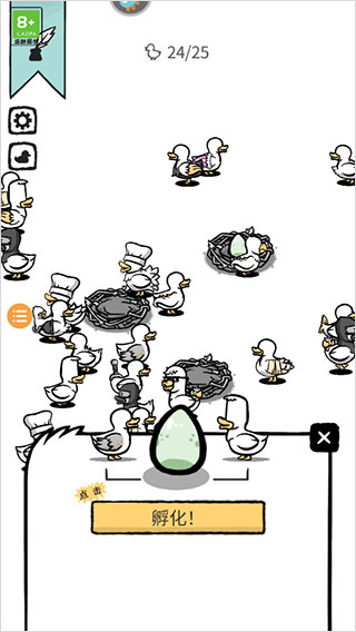 怪鸭世界手机版