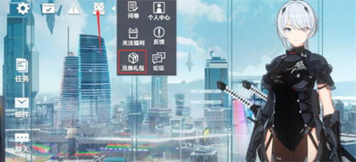 深空之眼官方版