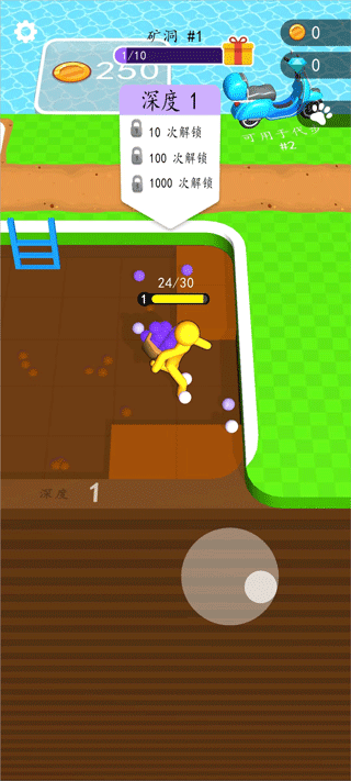 搞个新海岛游戏