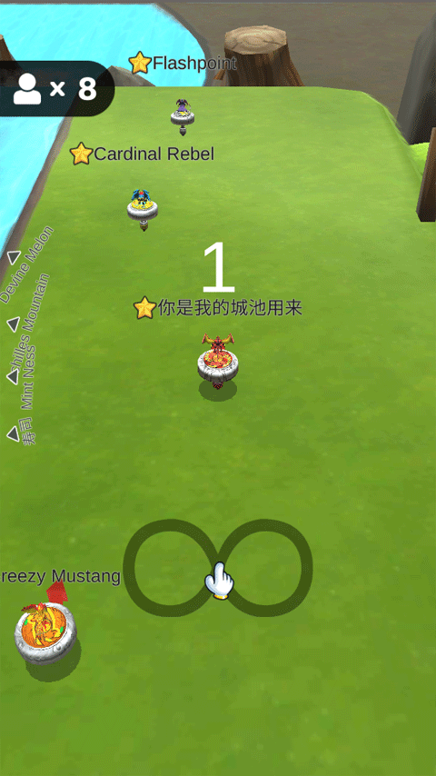 魔幻陀螺对决官方版本