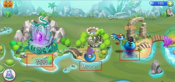 萌物大乱斗游戏