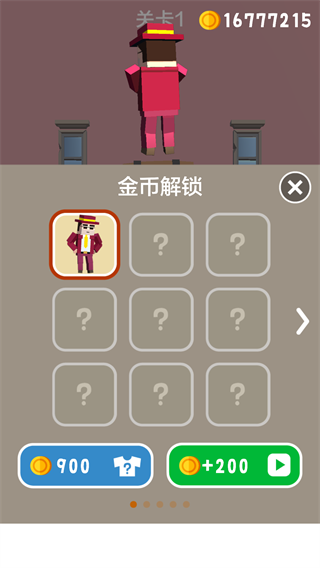 完美刺客小游戏