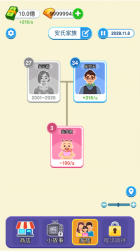 纸牌人生 免广告最新版