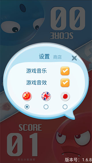 红蓝大作战官方正版