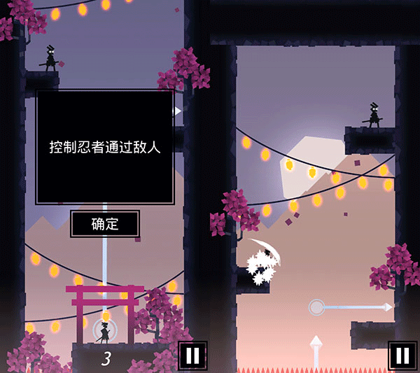 忍者东武最新版本(Ninja Tobu)