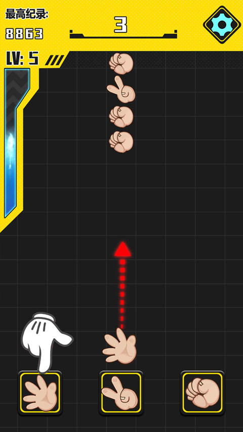 猜拳大作战最新版