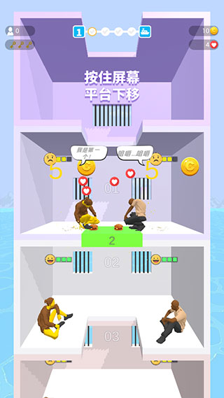 饥饿控制台最新版本